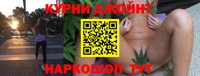 гидра Ливны