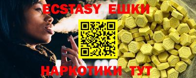 гидра Ливны