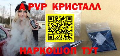 Альфа ПВП Ликино-Дулёво