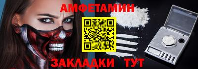 Альфа ПВП Ликино-Дулёво