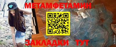 гидра Ливны