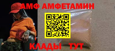гидра Ливны