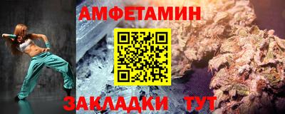 альфа пвп Лесосибирск