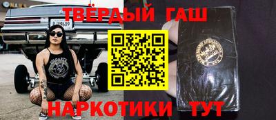 гидра Ливны
