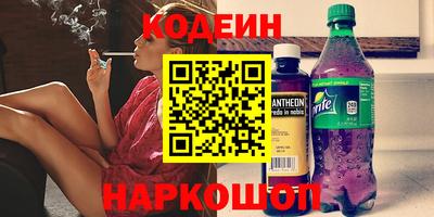 альфа пвп Лесосибирск