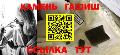 гидра Ливны