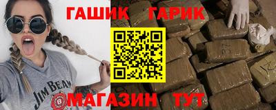 гидра Ливны