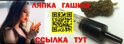 альфа пвп Лесосибирск