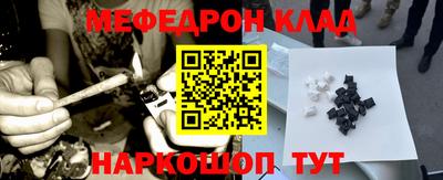 альфа пвп Лесосибирск