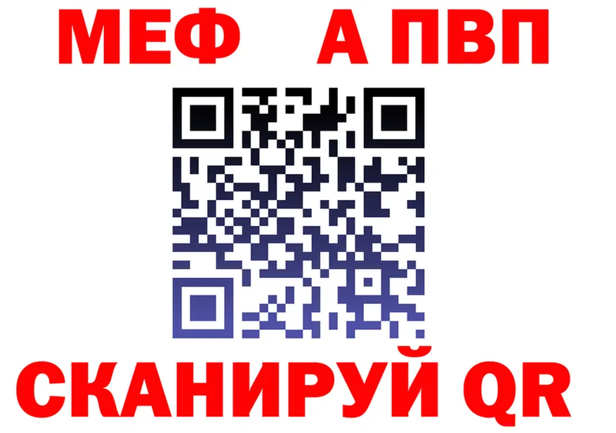APVP Crystall зеркало darknet KRAKEN Донецк