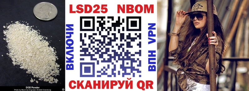Лсд 25 экстази кислота Донецк