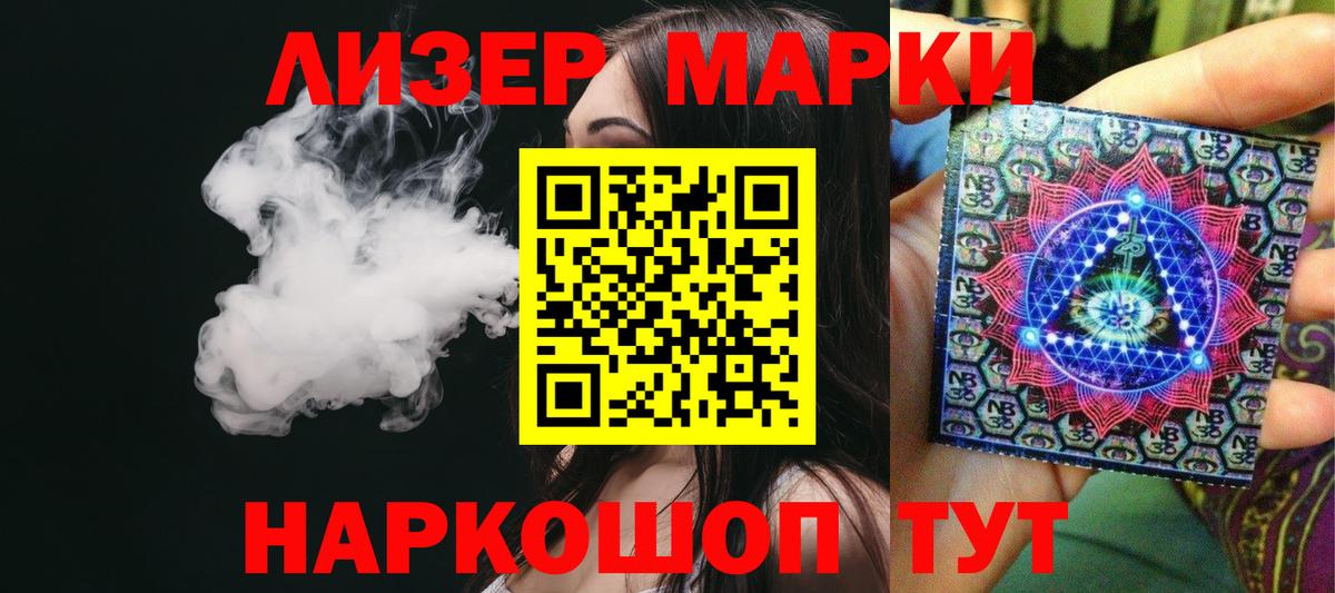 LSD-25 экстази ecstasy  LSD-25 экстази кислота  Донецк  Вход с VPN 