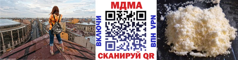 это клад  Донецк  MDMA молли  где купить наркоту 