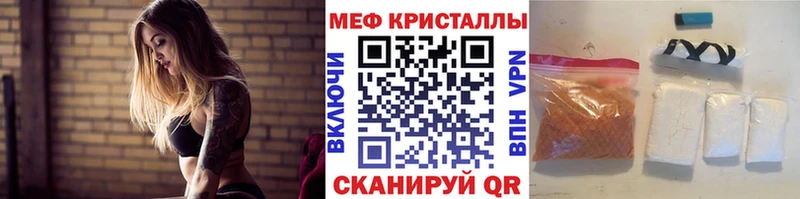 купить наркотик Донецк blacksprut tor МЕФ mephedrone