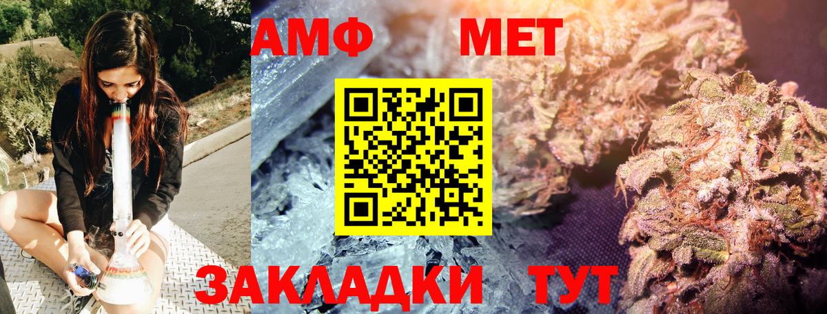 МЕТАМФЕТАМИН витя  Вход с VPN  МЕТАМФЕТАМИН  Донецк 