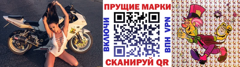 Марки 25I-NBOMe 1500мкг Донецк