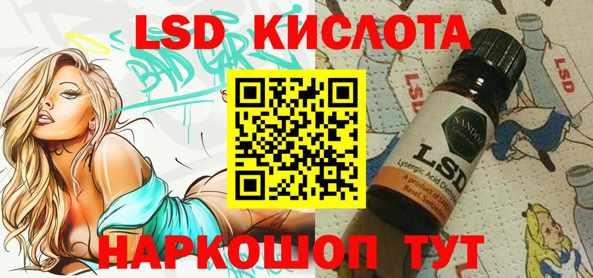 Донецк  Марки 25I-NBOMe 1,8мг  купить   Марки N-bome  Вход с VPN  Марки 25I-NBOMe 1,8мг 