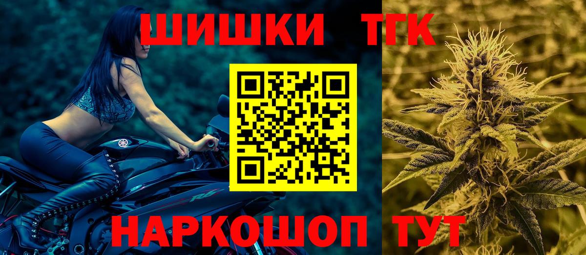 Марихуана AK-47  Канабис ГИДРОПОН  Бошки Шишки Bruce Banner  Вход с VPN  Донецк 