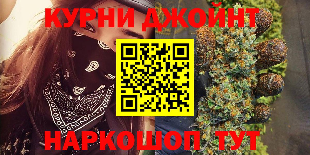 Марихуана марихуана Донецк